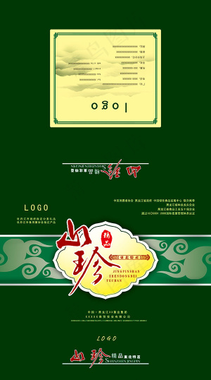 东北特产山珍包装