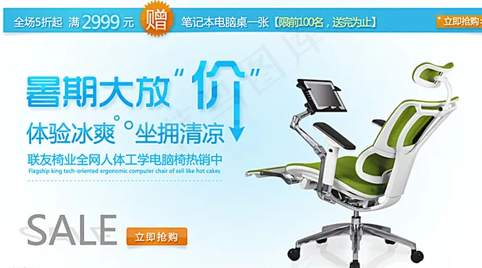淘宝海报图片psd模版下载