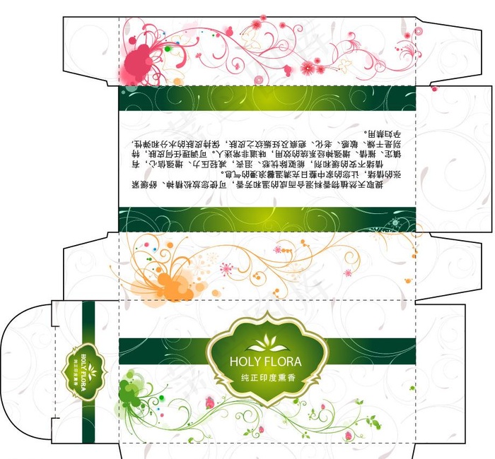 面纸盒包装 面纸包装 包装图片ai矢量模版下载