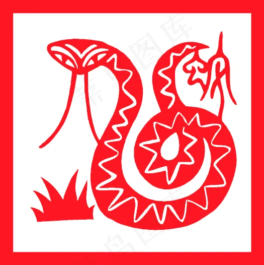 新春生肖剪纸蛇
