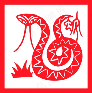 新春生肖剪纸蛇