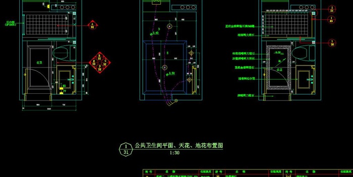 卫生间 厨房立面图片