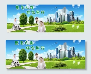 医院形象宣传画