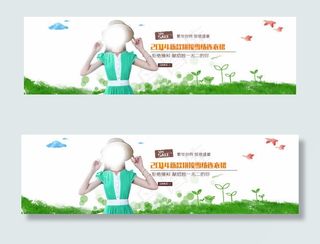 淘宝雪纺连衣裙促销海报素材