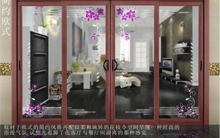 门业画册 玻璃图案