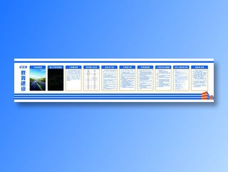 CEB八牌二图、建筑、工地、八牌二图