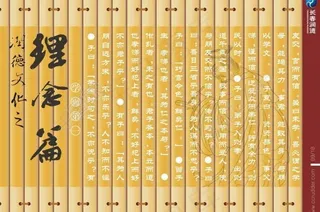 企业宣传册图片