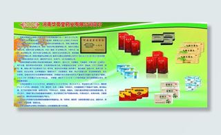 华茸堂药业简介图片