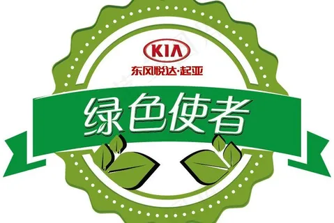 植树勋章图片