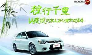 粽行千里购V3