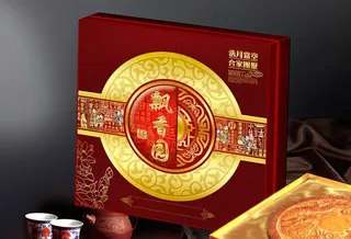 月饼包装图片