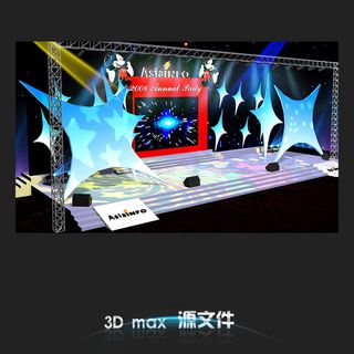 弹力布舞美造型舞美设计3D模型下载