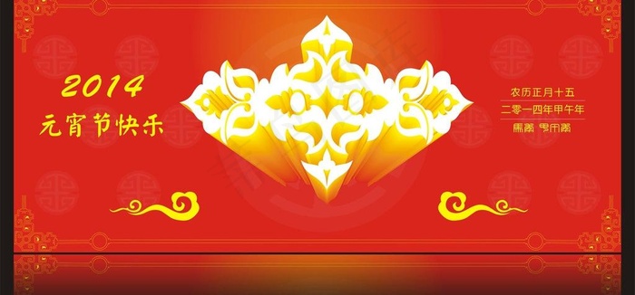 元宵节喷绘图片cdr矢量模版下载