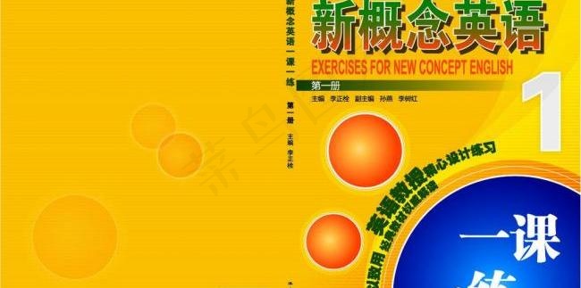 图书封面图片ai矢量模版下载