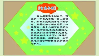 勉励 形状 墙壁励志挂图图片