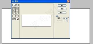 ps滤镜3d滤镜图片