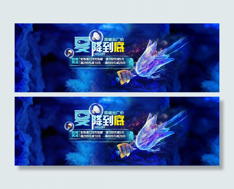 淘宝灯具夏降到底