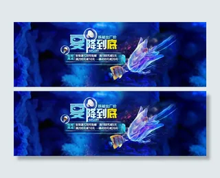 淘宝灯具夏降到底