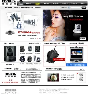 索恒创新(原创作品)图片