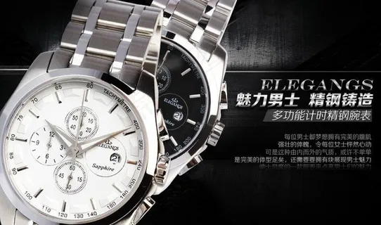 淘宝手表图片 淘宝手表图片
