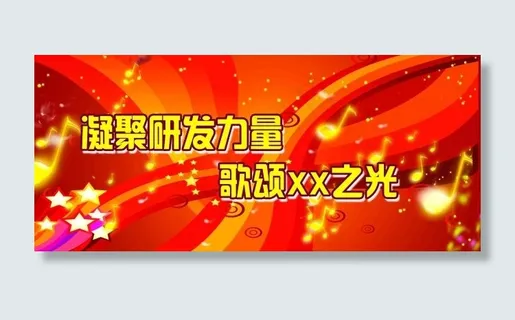 星星 音符底 星星 音符底