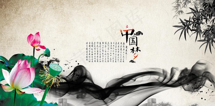 水墨图片(4724X2598(DPI:300))psd模版下载