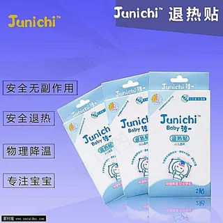 退热贴主图素材