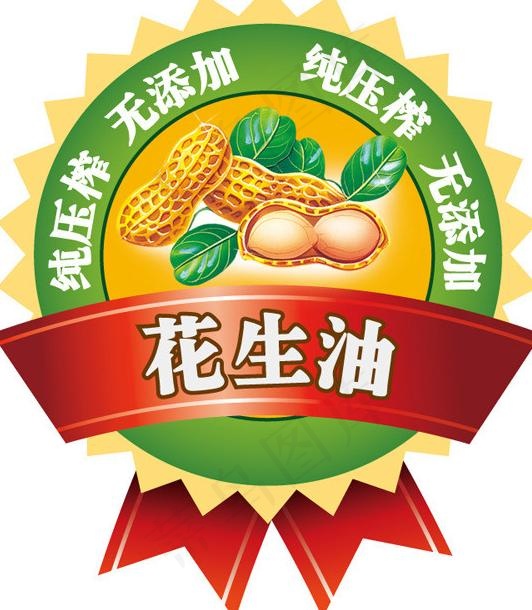 花生油吊牌图片ai矢量模版下载