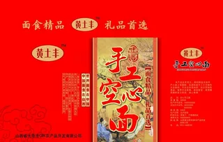 面条包装图片