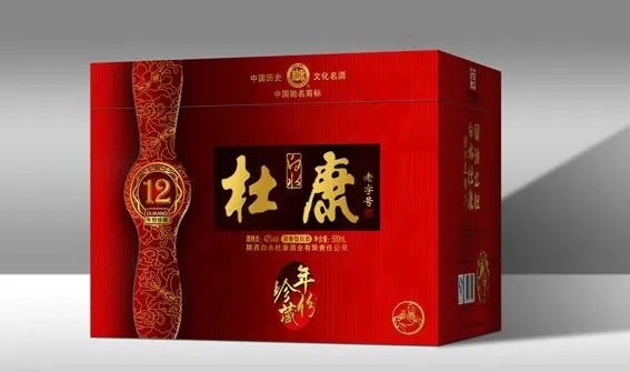 杜康包装（展开图）图片psd模版下载
