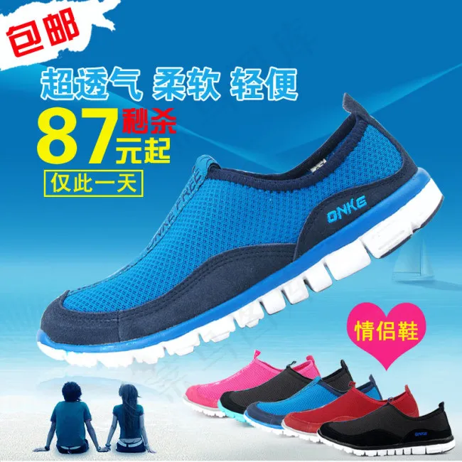 鞋子广告促销海报直通车 PSDpsd模版下载