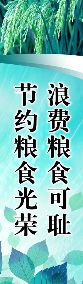 报版图片psd模版下载