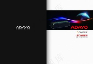 电源画册设计背景图片高清psd下载