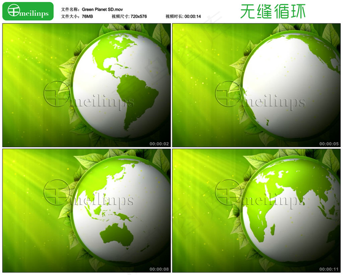 绿色星球公益环保类视频素材