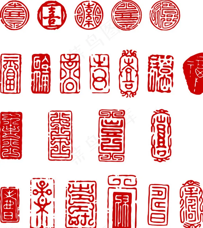 印章图片cdr矢量模版下载