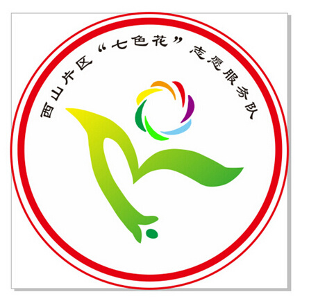 七色花标志设计cdr矢量模版下载