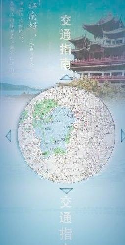 交通指南设计封面模板psd 19 ...psd模版下载