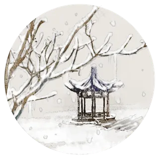 望亭寒枝中国风水墨PNG素材望亭寒枝中国风水墨PNG素材