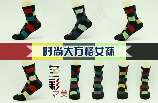 淘宝750袜子海报psd模版下载