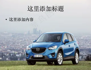 草地上的蓝色马自达轿车