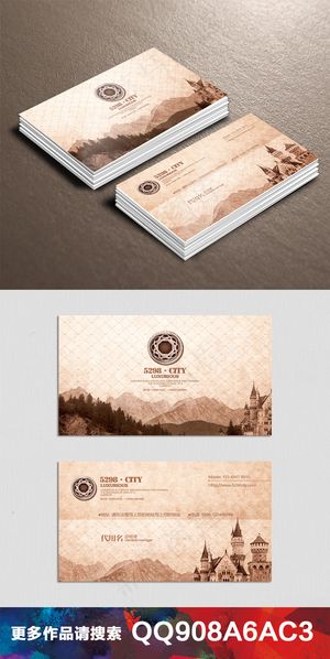 复古牛皮纸印度名片卡片(4)