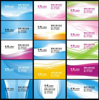 可爱名片卡片设计矢量素材
