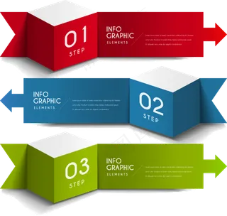 炫彩PPT矢量信息图表