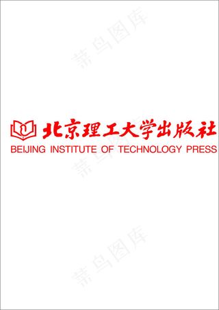 北京理工大学出版社标志