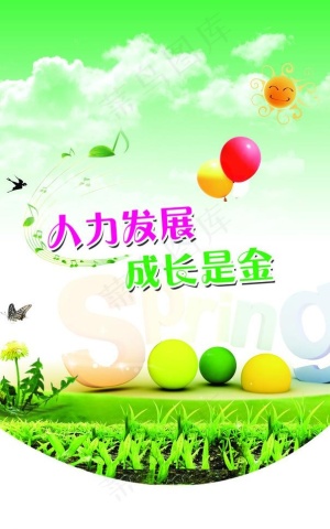 春天吊旗图片