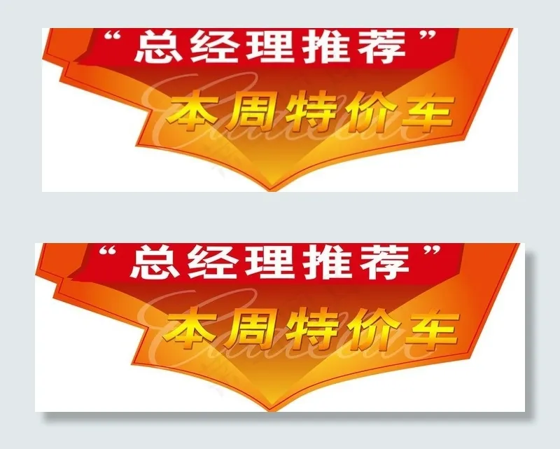 地贴psd模版下载