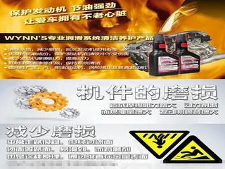 京东促销描述网页模板下载