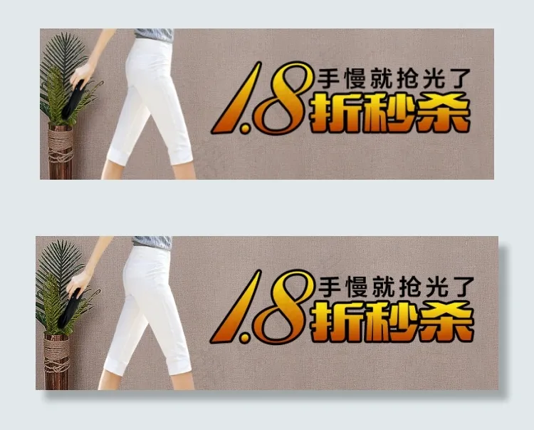 淘宝手机端海报psd模版下载