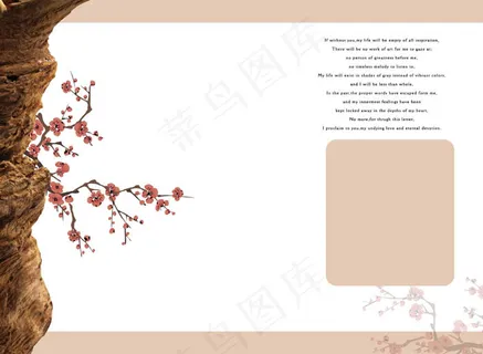 {弦音}跨页婚纱模板 {弦音}跨页婚纱模板