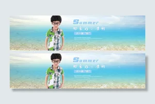 夏季海报 夏季Polo衫 短袖衬衫